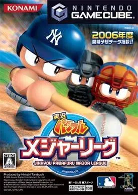 Jikkyou Powerful Major League (Japan)